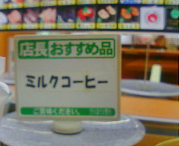 コーヒー